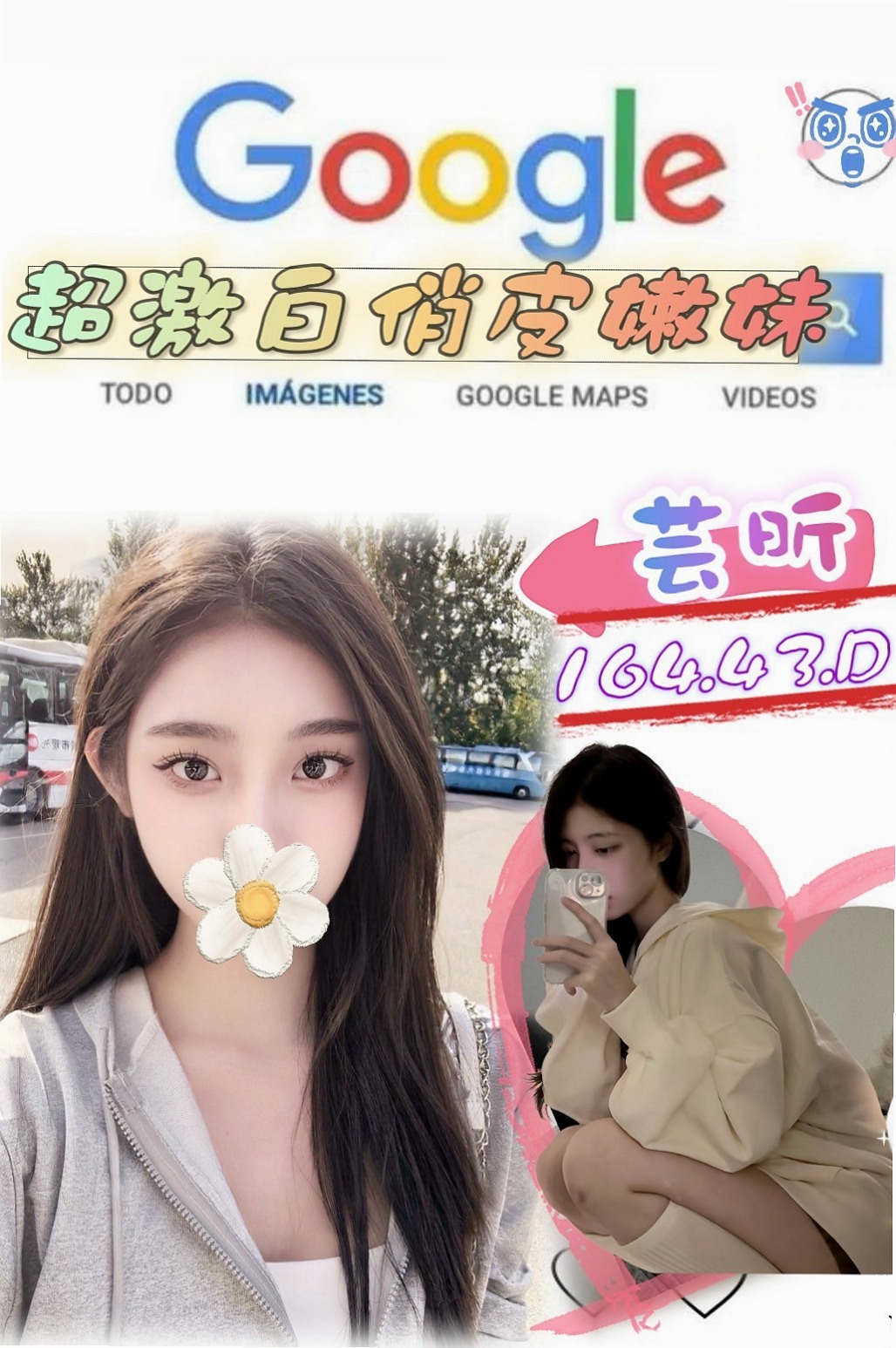杉林全套服務→佳寧｜主播次｜170cm｜48kg｜E罩杯｜18歲｜水多細膩服務女友fu 氣質 白皙皮膚 絕對服從小情人   俏皮可愛 會調戲你，